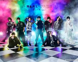 REAL⇔FAKE Final Stage 第04集(大结局)