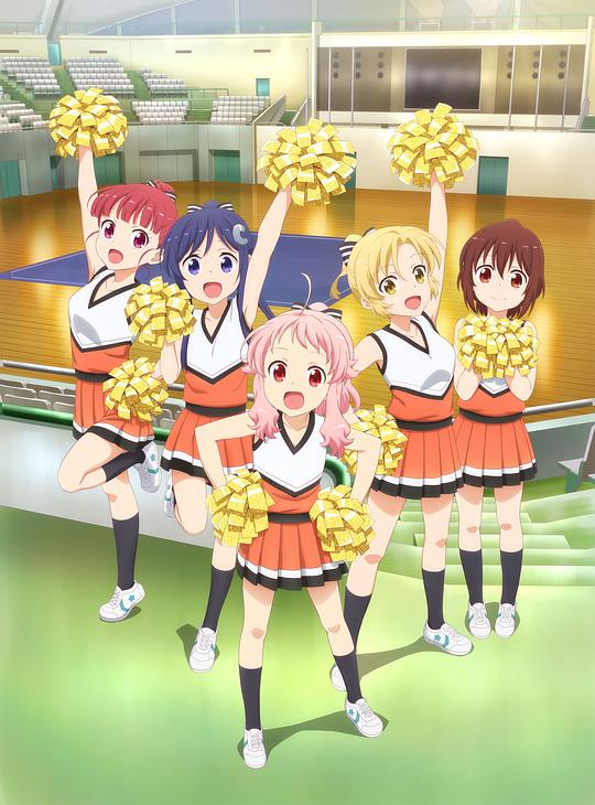 Anima Yell! 第09集